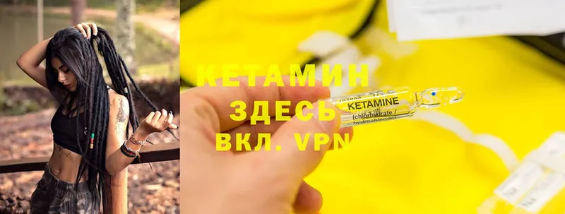 КЕТАМИН ketamine  Лыткарино 