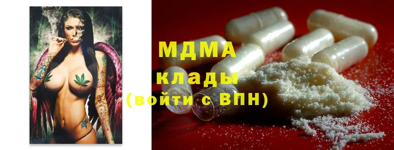 MDMA VHQ  Лыткарино 